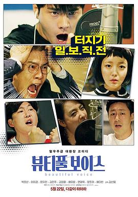 尤物束缚海报剧照