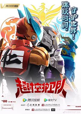 朴有天主演的海报剧照