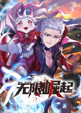 黑皮衣网站海报剧照