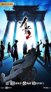 男欢女爱港剧海报剧照