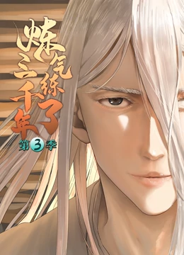 渴望城市电影在线看高清日韩海报剧照