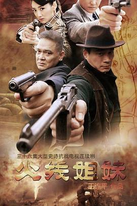 老板和朵朵海报剧照