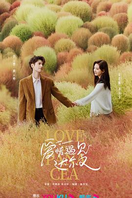 未删减2012高清手机海报剧照