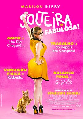 人妻初次按摩精油喷水海报剧照