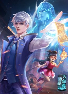 迷失之城海报剧照