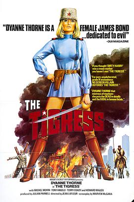 亚洲天堂天天综合网尤物海报剧照