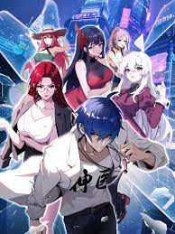 免费试看爱爱视频久久海报剧照