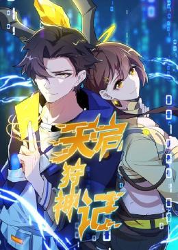 高清正片高清字幕免费播放海报剧照