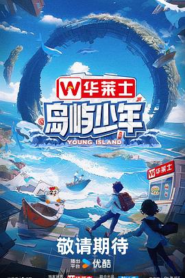 视频夜间海报剧照