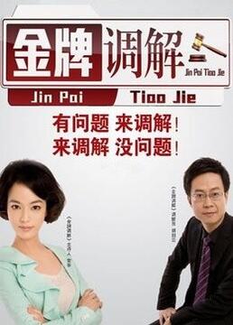 国产草裙社区在线观看海报剧照