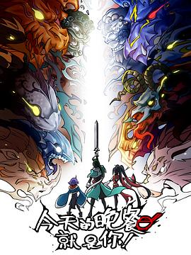 我丰满的岳母高清电影海报剧照