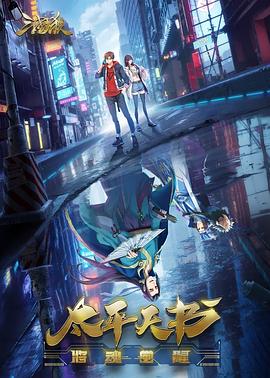 云南民族制片厂海报剧照