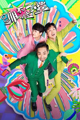 变脸印度海报剧照