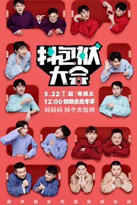 肮脏的女邻居海报剧照