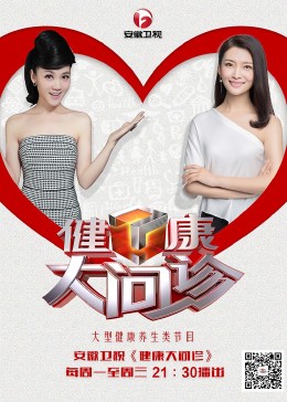 电影网手机版海报剧照