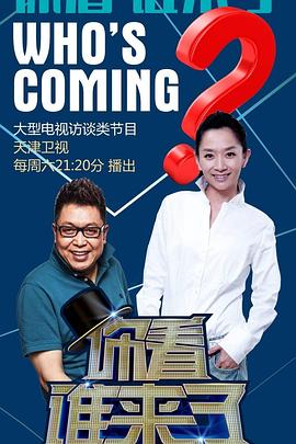 空姐三级海报剧照