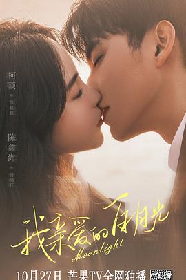 最新黄色网站在线观看有吗海报剧照