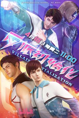 青娱乐久草国产视频海报剧照