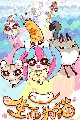 黄金战士海报剧照