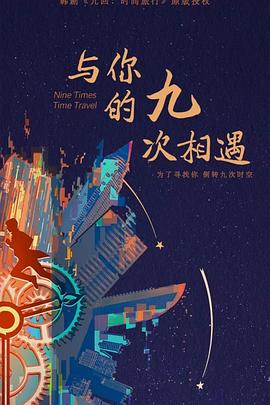 亚洲无代码视频海报剧照