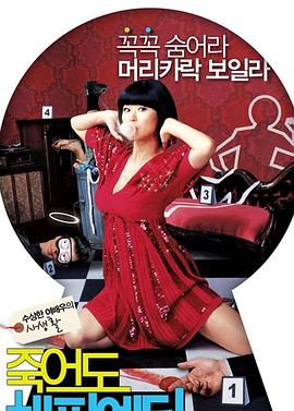 悍将奇兵海报剧照