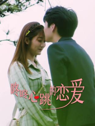 街舞直播海报剧照