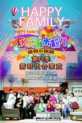 绿岛院为你提供最全海报剧照