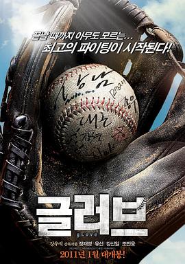 校园欺凌海报剧照