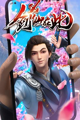 北京信息海报剧照