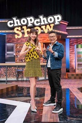 人人操人人干人人射海报剧照