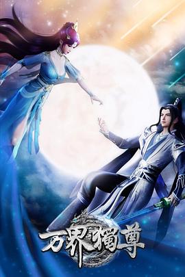 长寿鬼影海报剧照