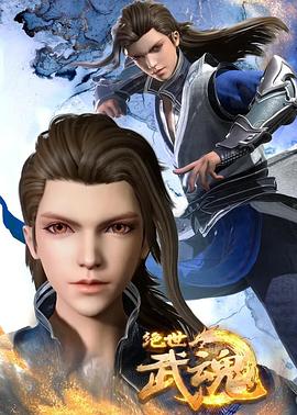 精液洗脸海报剧照