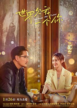 狠狠的干天天干人人干海报剧照