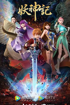 黄色网站进入入口海报剧照