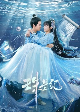 免费在线直接观看的黄色网站海报剧照