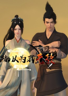 电影摇摆女郎海报剧照