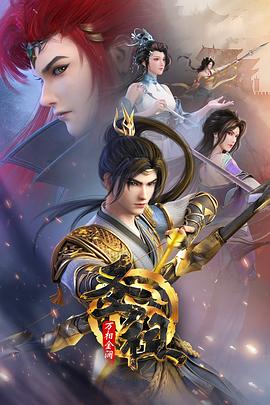 操碰人人艹视频海报剧照