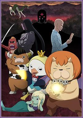 完美陌生人意大利海报剧照