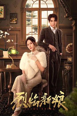 超碰天天爽天天做海报剧照