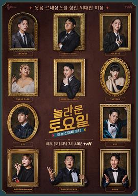 韩剧电影蓝光完整海报剧照