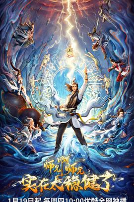 久久久久久久孕妇海报剧照