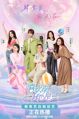 贫穷的媳妇电影海报剧照