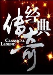 久久天天夜夜海报剧照